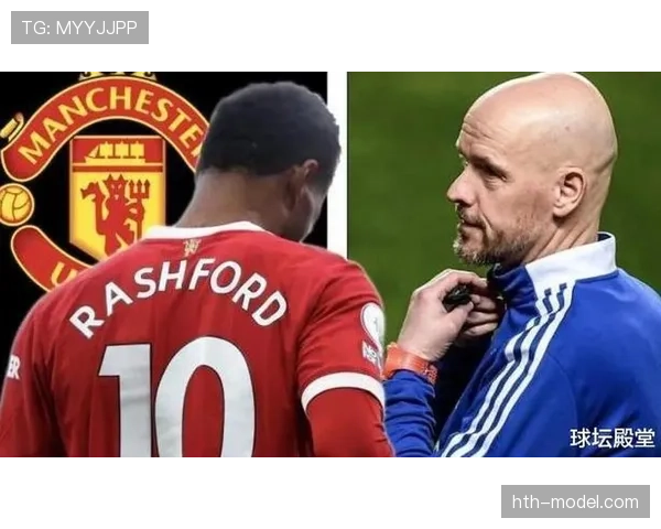 滕哈赫多维管理助曼联复兴：沟通与战术并重成就成功