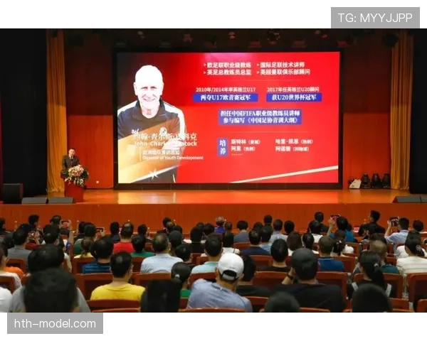 南美足球战术革新：新一代教练如何提升球队竞争力分析