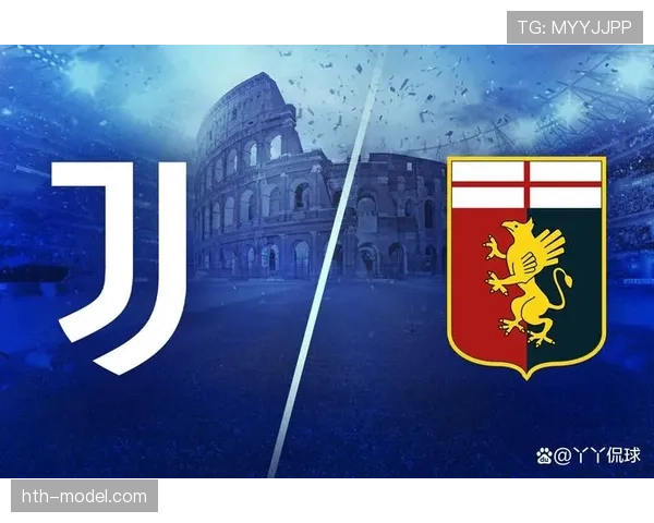 尤文图斯赛后最新消息：阵容调整与伤情更新