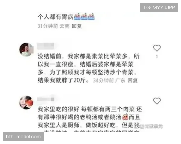 安洗莹每天吃五顿饭还练到凌晨？这体力是真实存在的吗