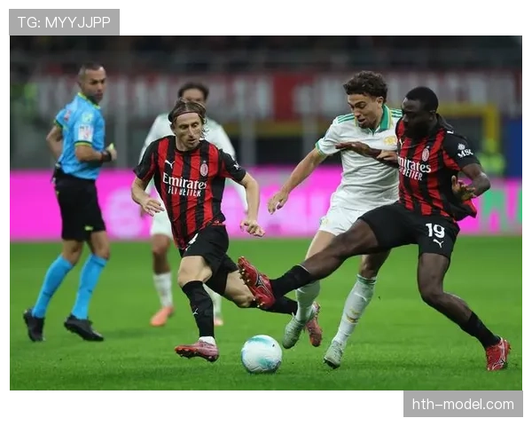 AC米兰进攻端表现尚可，但关键战稳定性不足，争冠形势承压